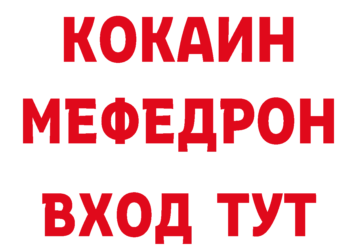 ТГК вейп с тгк зеркало площадка кракен Северодвинск