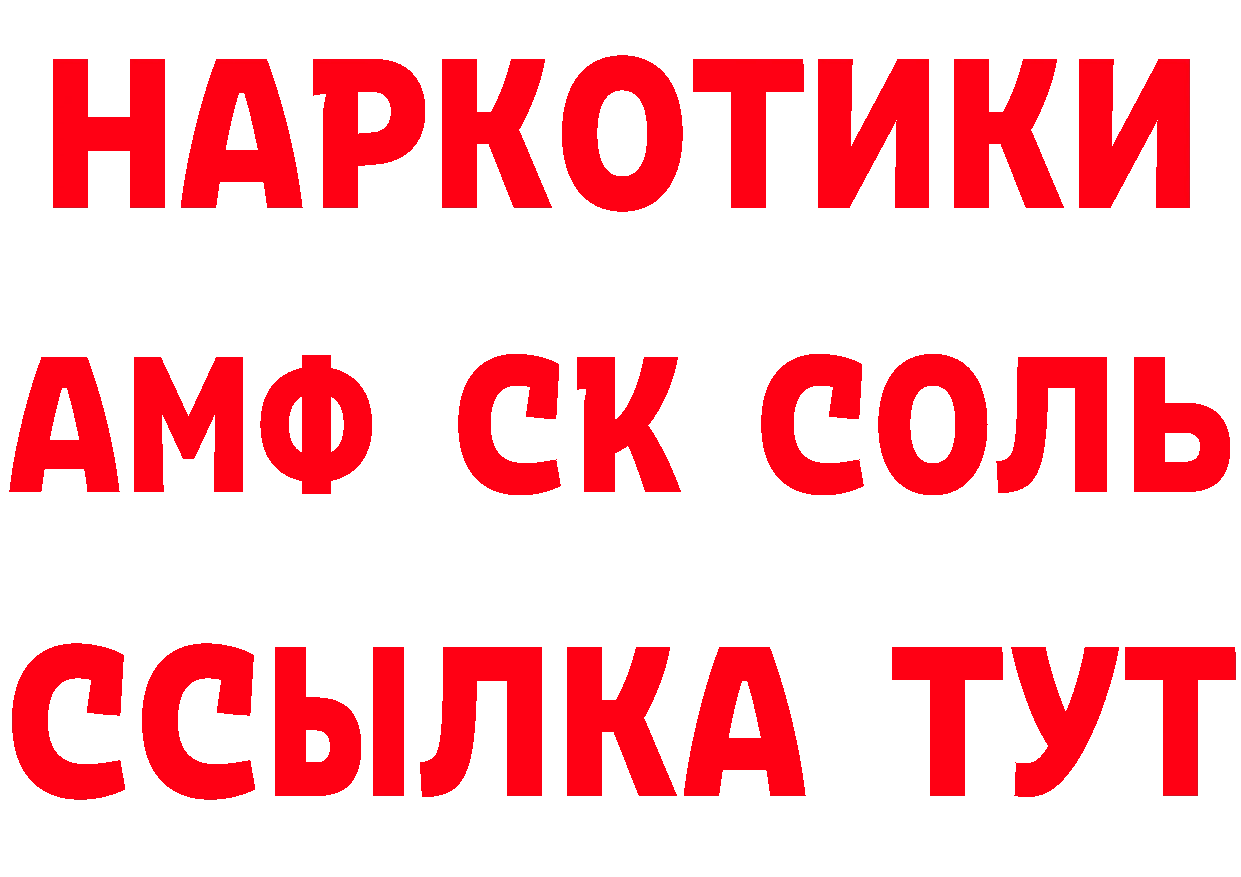 A-PVP Crystall как войти нарко площадка кракен Северодвинск