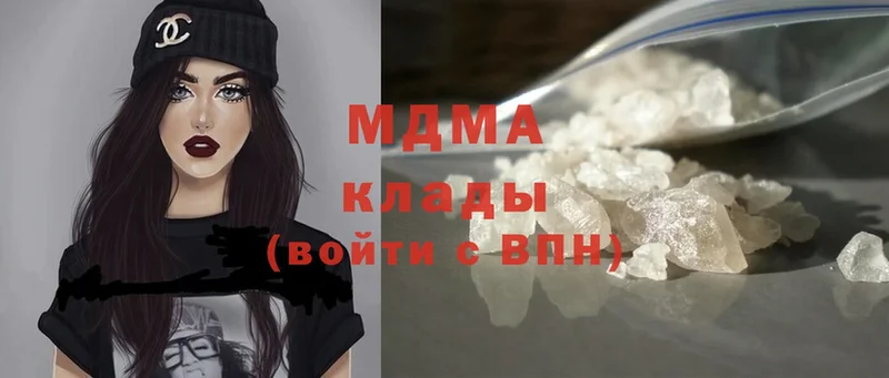 закладки  Северодвинск  MDMA crystal 